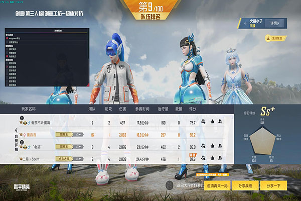 CF辅助卡bug透视自瞄效果