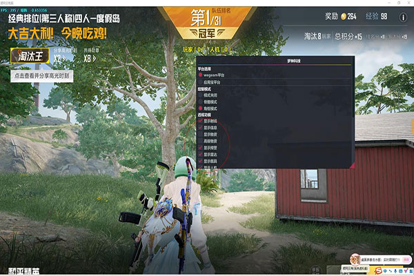 CF辅助卡bug软件效果